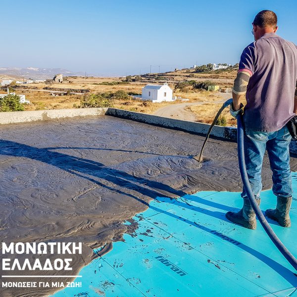 Εφαρμογή αφρόμπετό