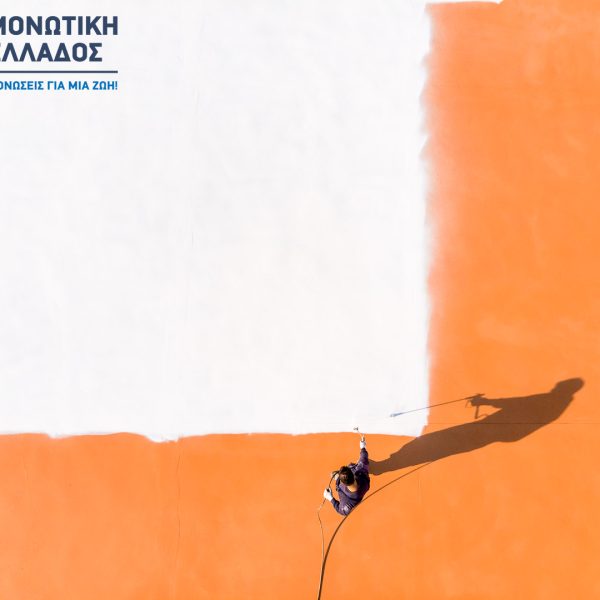 Εφαρμογή Hyperdesmo με airless