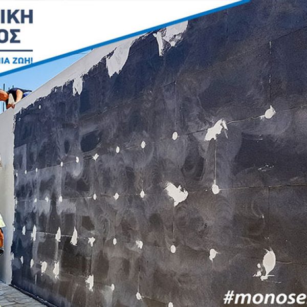 Λείανση επιφάνειας